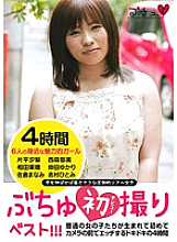BUCH-00009 DVD Cover