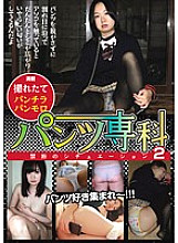 PNCH-10019 DVD封面图片 