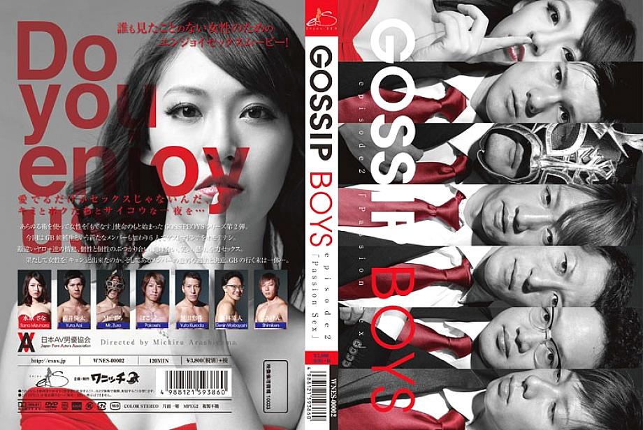 WNES-00002 Sampul DVD