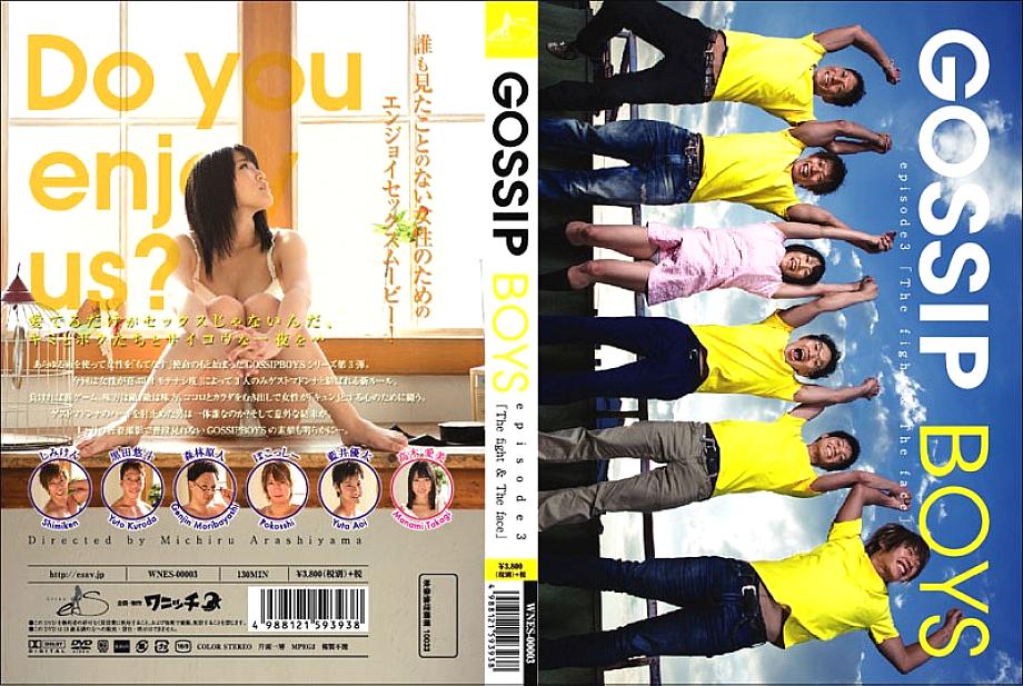 WNES-00003 DVD封面图片 