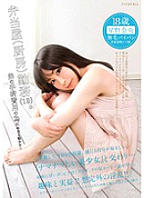 HEST-001 DVD封面图片 