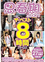 SHIC-061 DVD封面图片 
