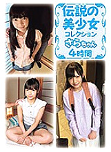 SHIC-081 Sampul DVD
