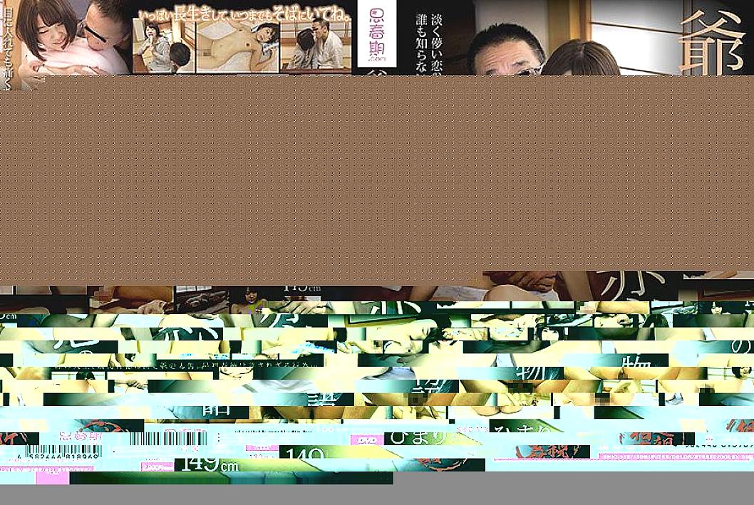 SHIC-113 DVD封面图片 