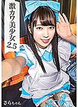 SHIC-201 DVDカバー画像