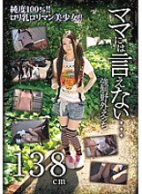 TBTB-011 Sampul DVD