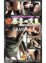 WOB-004 DVDカバー画像