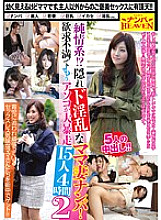 NANX-053 DVDカバー画像