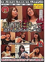 NANX-172 DVD封面图片 