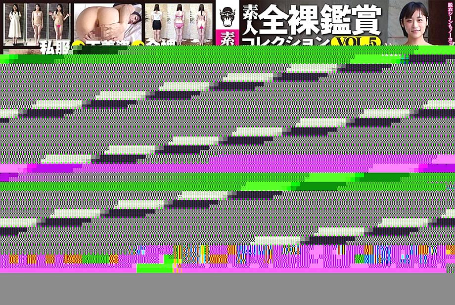 NMK-045 DVD封面图片 