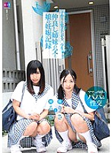 DIY-049 DVDカバー画像