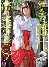 DIY-093 DVD封面图片 