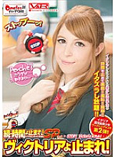 ONGP-023 DVD封面图片 