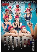 VRTM-013 Sampul DVD