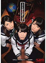 VRTM-040 DVD封面图片 