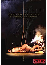 VRTM-074 Sampul DVD