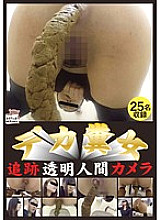 AH-020 DVD封面图片 