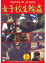 TS-007 DVD Cover