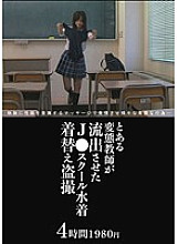 IQPA-032 DVD封面图片 