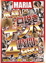 MARI-100 DVDカバー画像