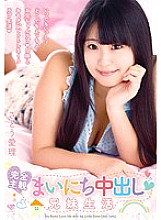 MOC-010 Sampul DVD
