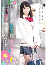 MOC-020 Sampul DVD