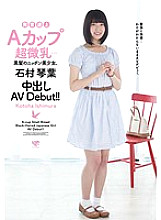 MOC-033 DVD封面图片 