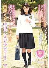 MOC-048 Sampul DVD