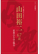 H_UIAS-92900008 DVD封面图片 