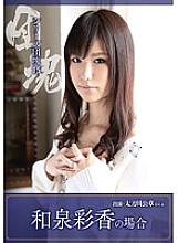 UIAS-015 DVDカバー画像