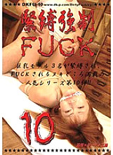 DKFU-10 Sampul DVD