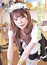 FSVR-018 DVD封面图片 