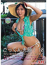 ASW-222 DVD封面图片 