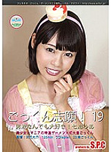 ASW-225 DVD封面图片 