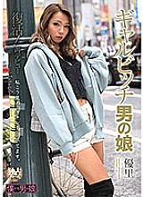 BOKD-209 DVD封面图片 