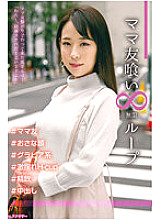 HALE-004 DVD Cover
