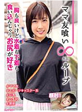 HALE-024 DVD封面图片 