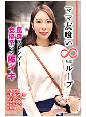 HALE-025 DVDカバー画像