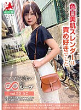 HALE-037 DVDカバー画像