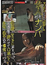 HAME-001 DVD封面图片 