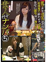 HAME-005 DVD封面图片 