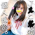 HAMENETS-246 DVD封面图片 