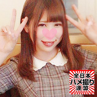 HAMEREN-007 Sampul DVD