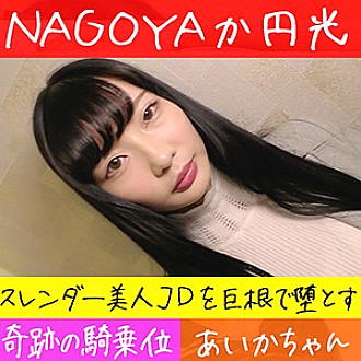 HAMEREN-089 Sampul DVD