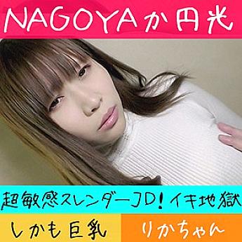 HAMEREN-093 Sampul DVD