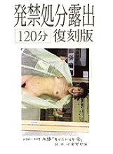 HBK-004 DVD封面图片 
