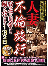 HDMC-003 DVD封面图片 