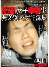 HDVX-010 Sampul DVD
