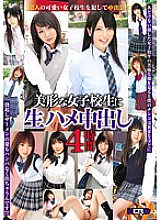 HERN-006 DVD Cover