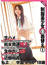 HERP-007 DVD Cover